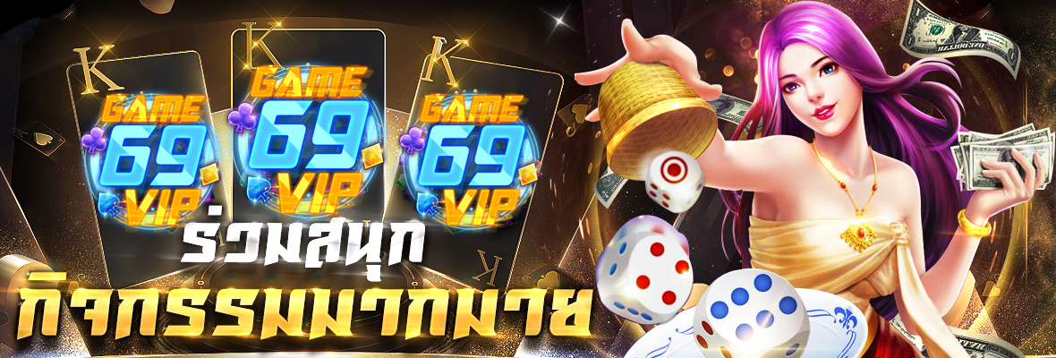 เกมส์ใหม่มาแล้ว สล็อตออนไลน์